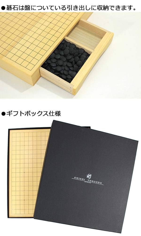 CandyKingさま用　碁石　3セット Amazon | 三冠王II 囲碁セット GS-SK10 | 囲碁 | おもちゃ